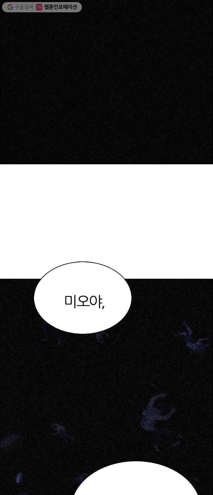 다이스(DICE) STAGE 347 Kaleidoscope (2) 6