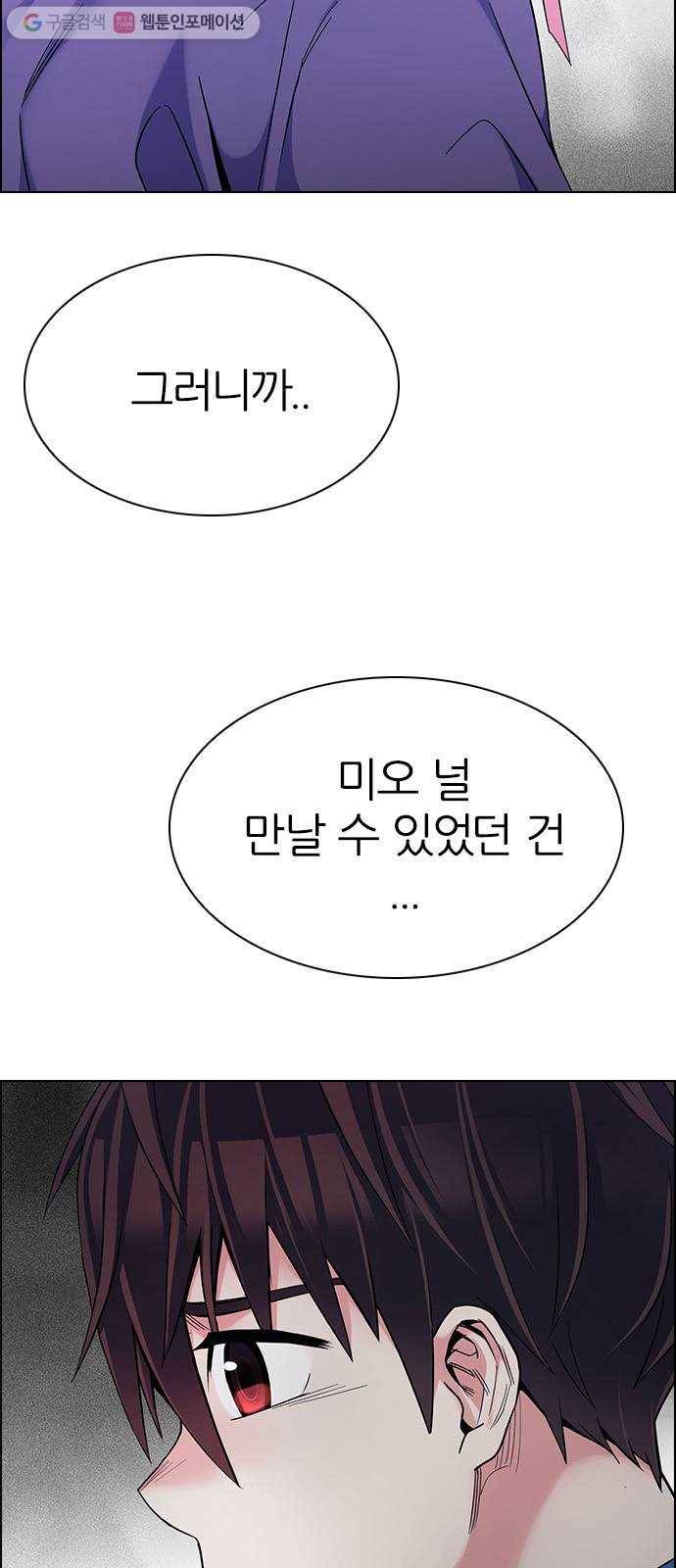다이스(DICE) STAGE 347 Kaleidoscope (2) 8