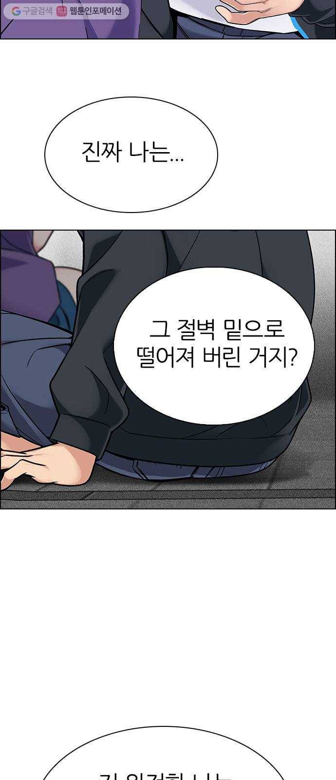 다이스(DICE) STAGE 347 Kaleidoscope (2) 14