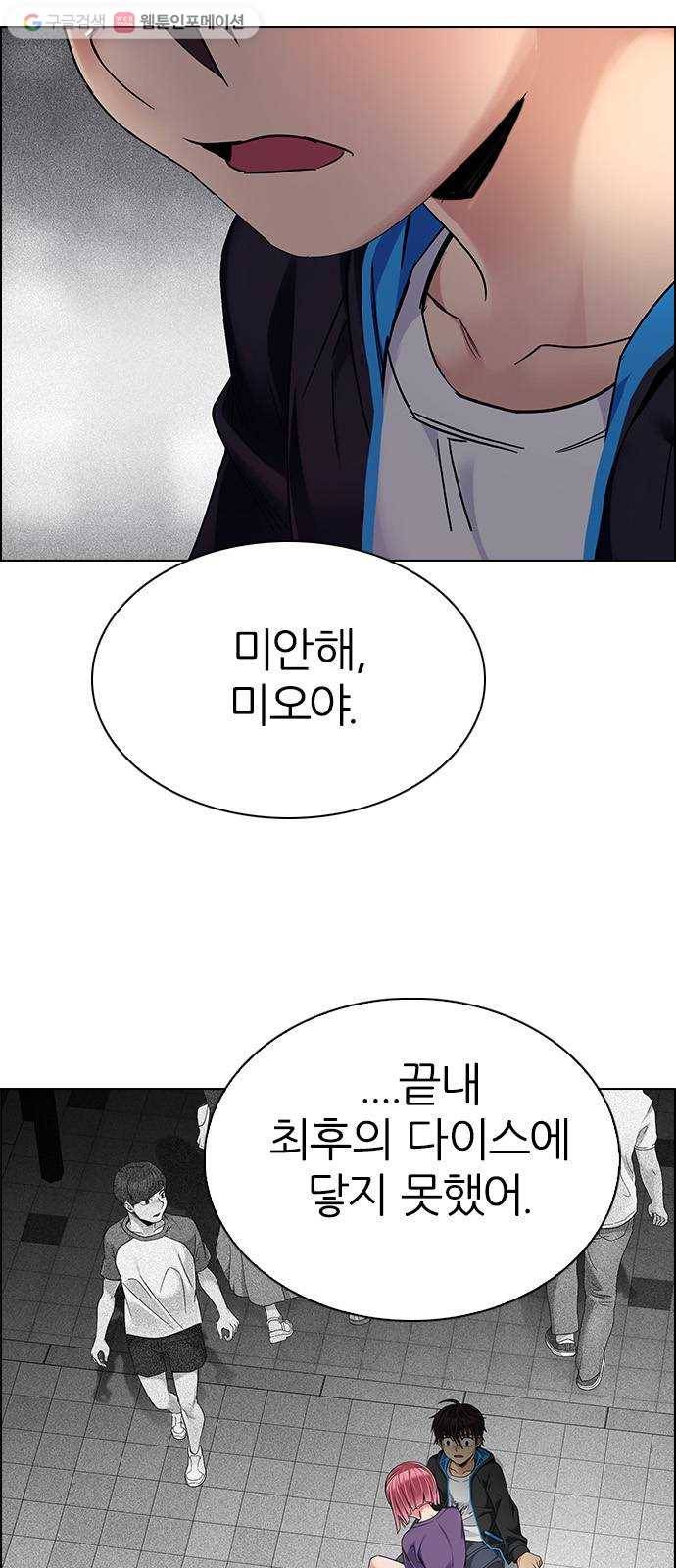 다이스(DICE) STAGE 347 Kaleidoscope (2) 16