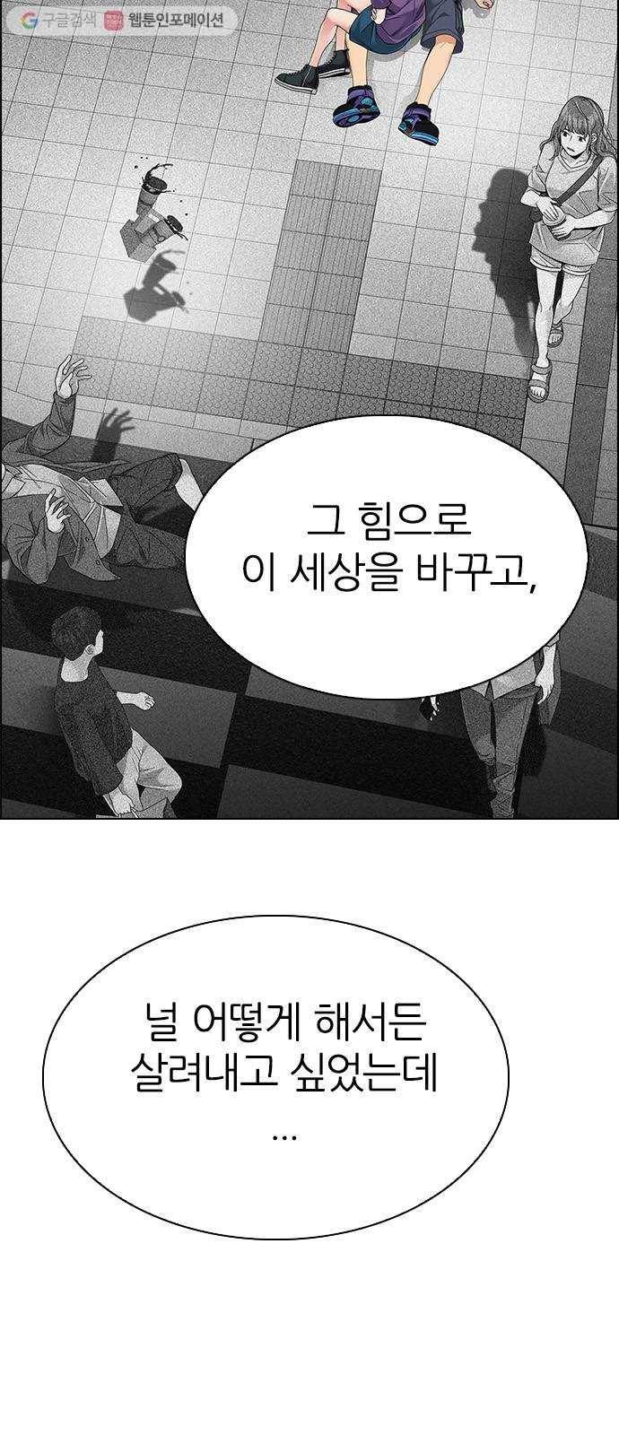 다이스(DICE) STAGE 347 Kaleidoscope (2) 17