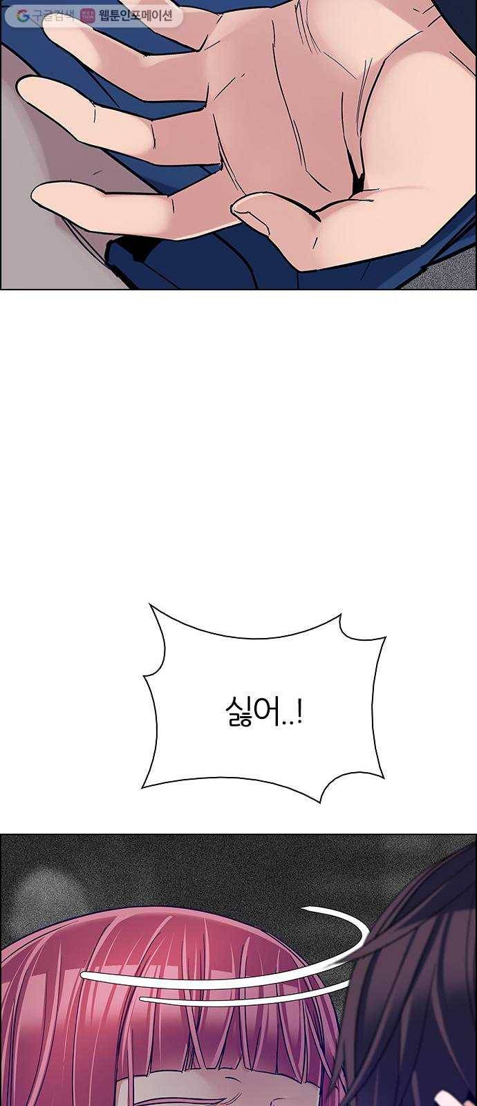 다이스(DICE) STAGE 347 Kaleidoscope (2) 19