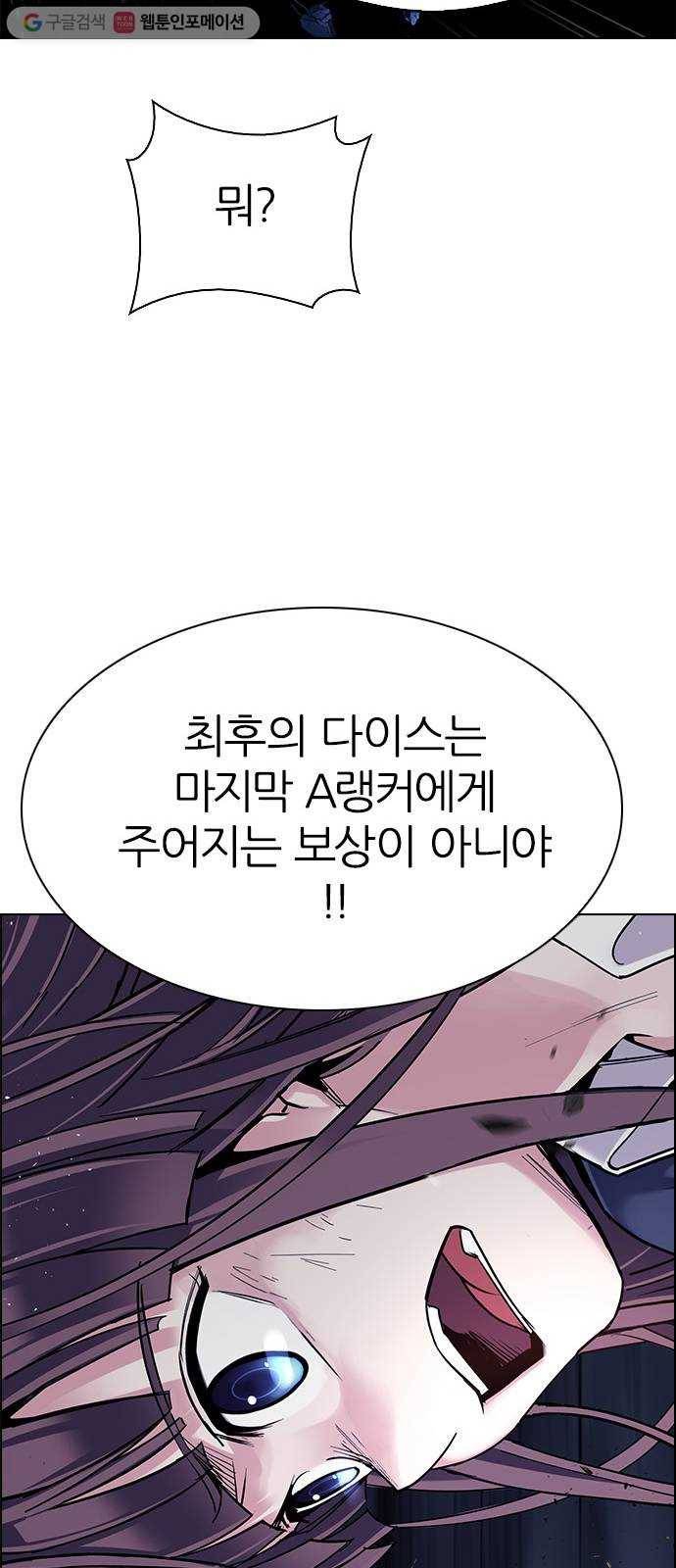 다이스(DICE) STAGE 347 Kaleidoscope (2) 27