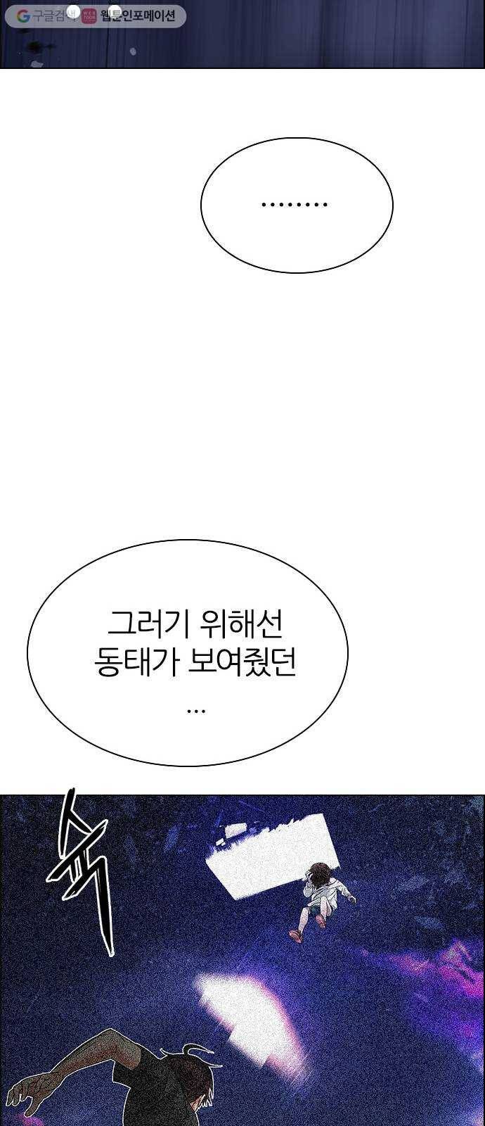 다이스(DICE) STAGE 347 Kaleidoscope (2) 29