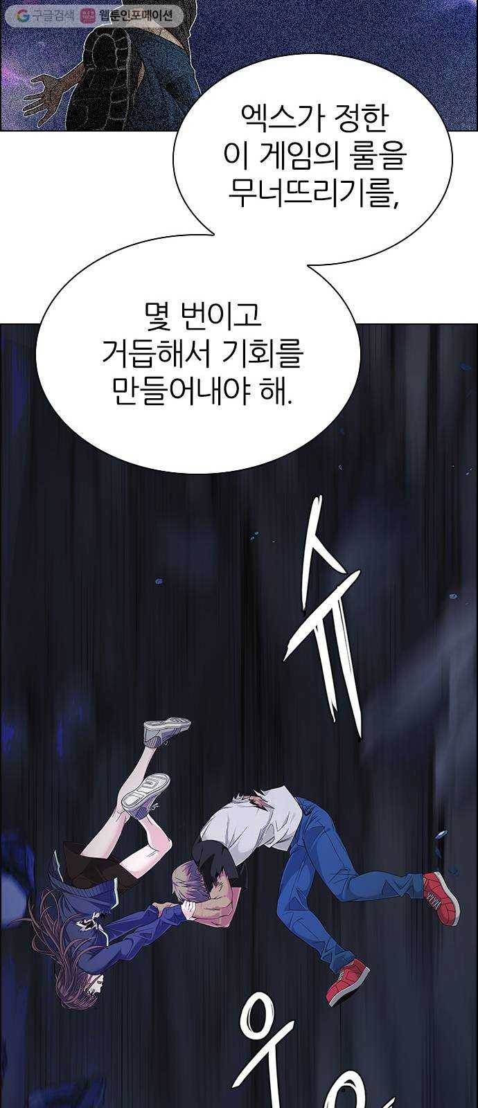 다이스(DICE) STAGE 347 Kaleidoscope (2) 30