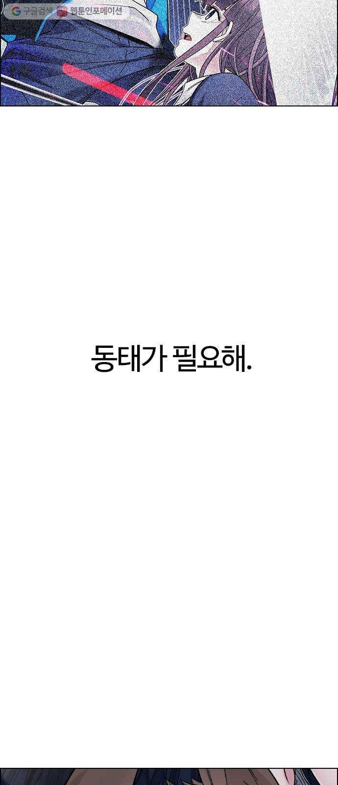 다이스(DICE) STAGE 347 Kaleidoscope (2) 32