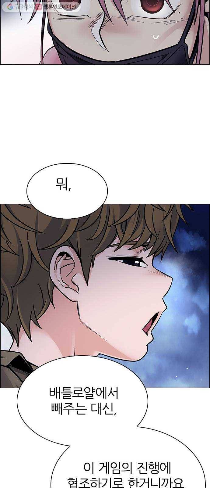 다이스(DICE) STAGE 347 Kaleidoscope (2) 45