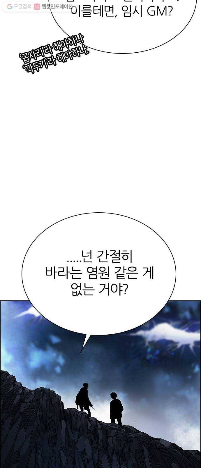 다이스(DICE) STAGE 347 Kaleidoscope (2) 46