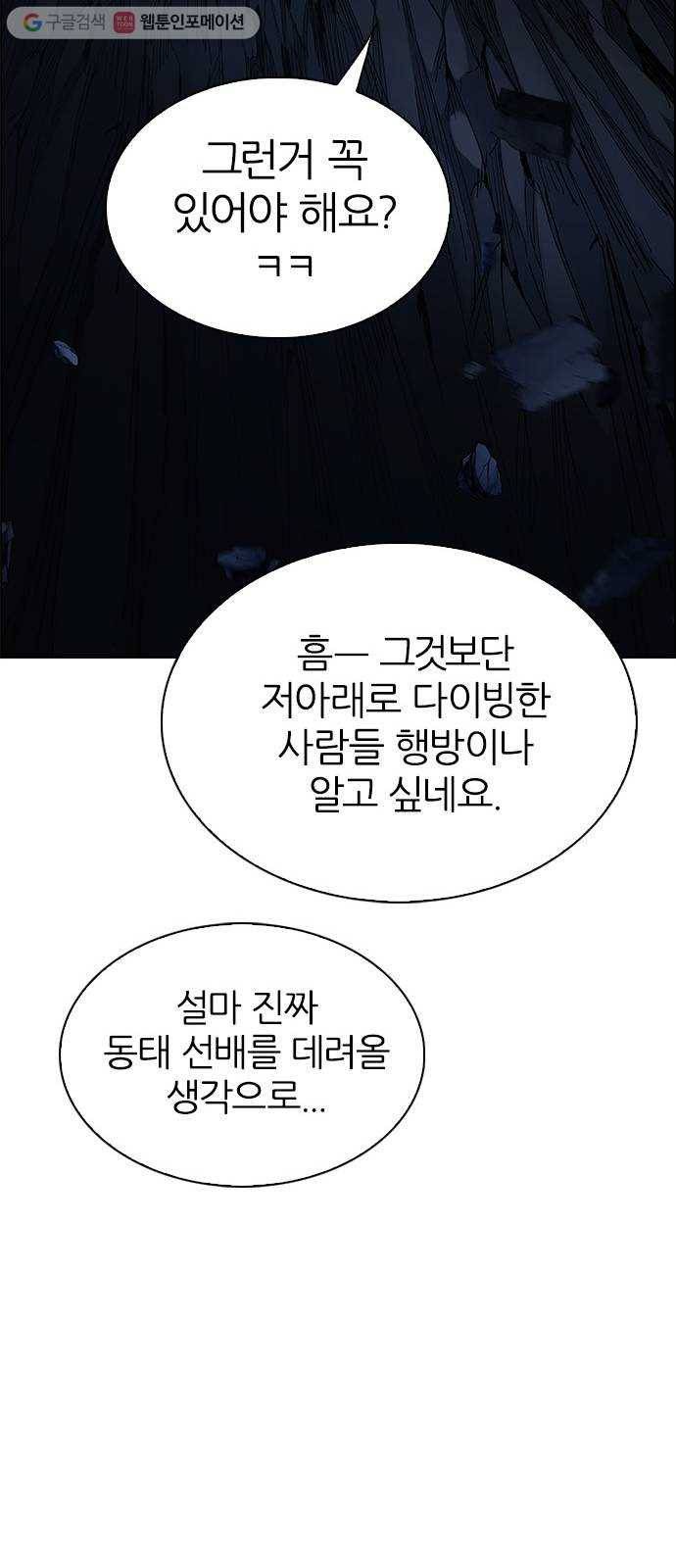 다이스(DICE) STAGE 347 Kaleidoscope (2) 47