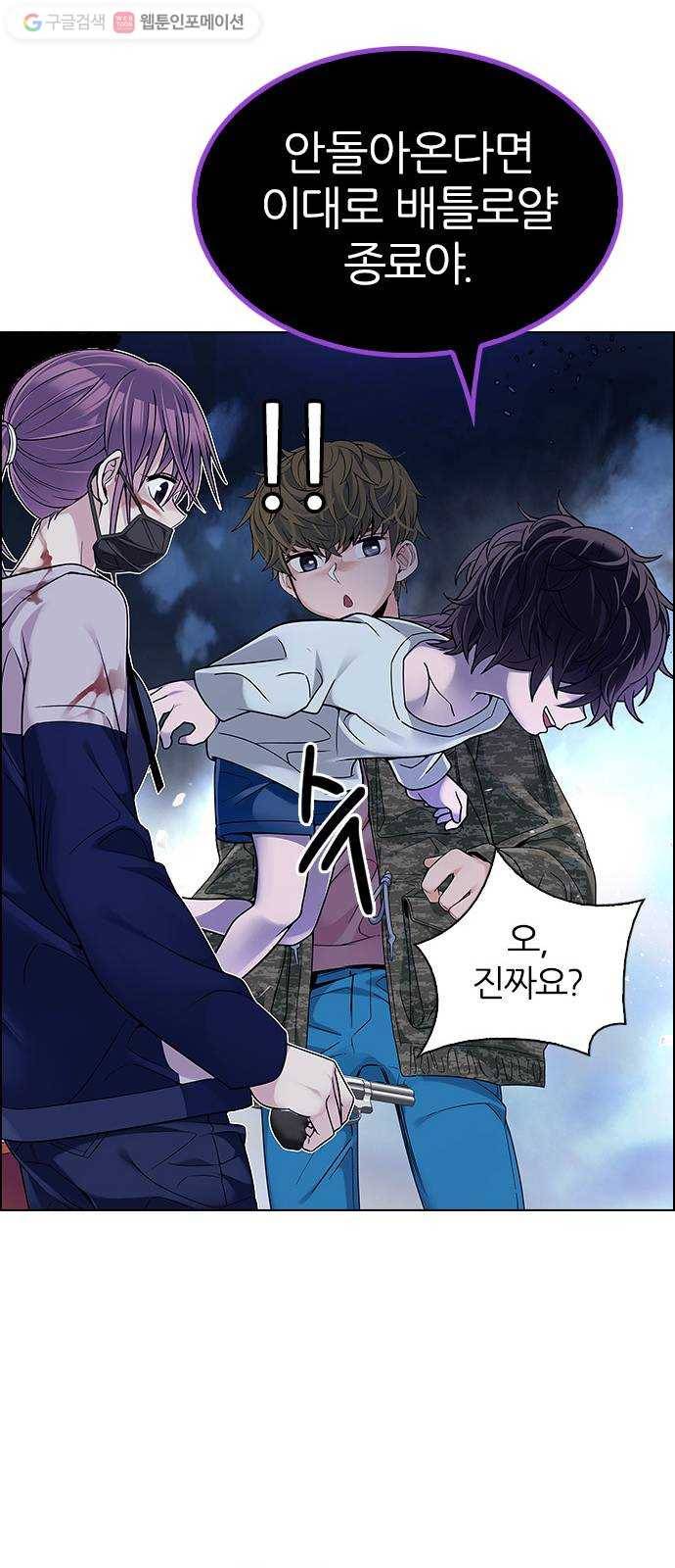 다이스(DICE) STAGE 347 Kaleidoscope (2) 48