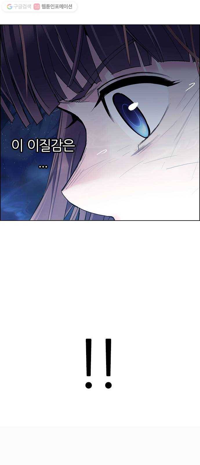 다이스(DICE) STAGE 347 Kaleidoscope (2) 54