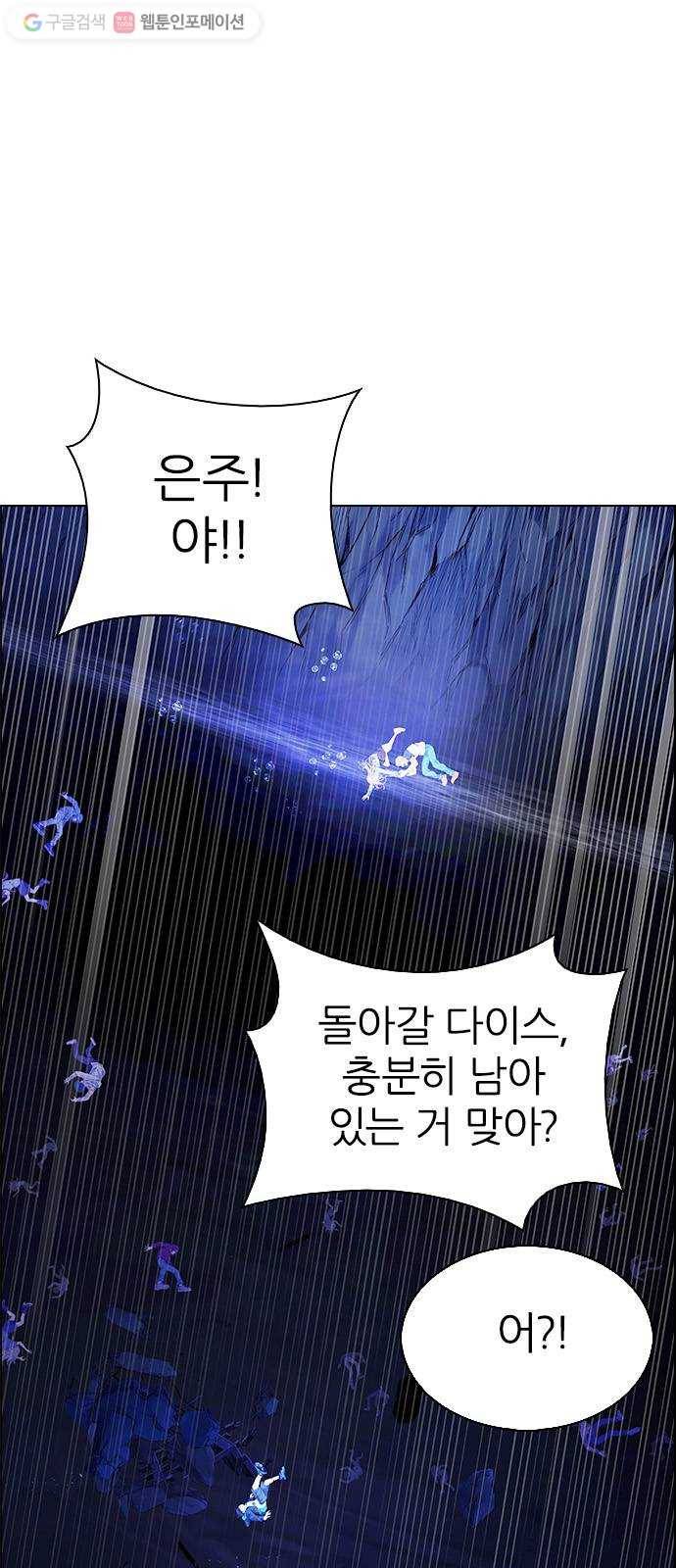 다이스(DICE) STAGE 351 Kaleidoscope (6) 1