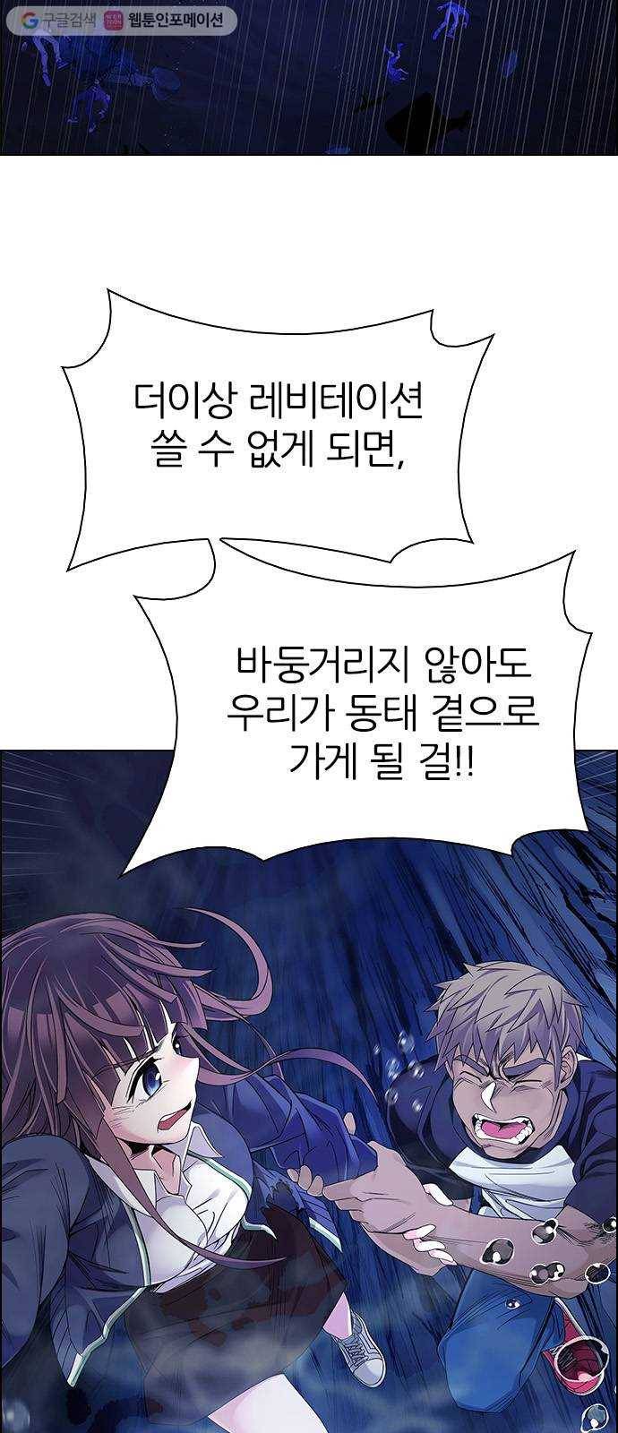 다이스(DICE) STAGE 351 Kaleidoscope (6) 2