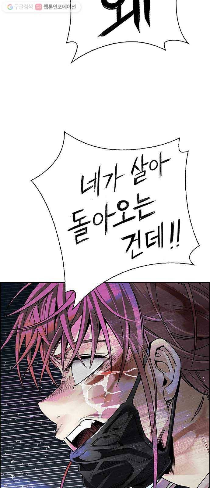 다이스(DICE) STAGE 351 Kaleidoscope (6) 11