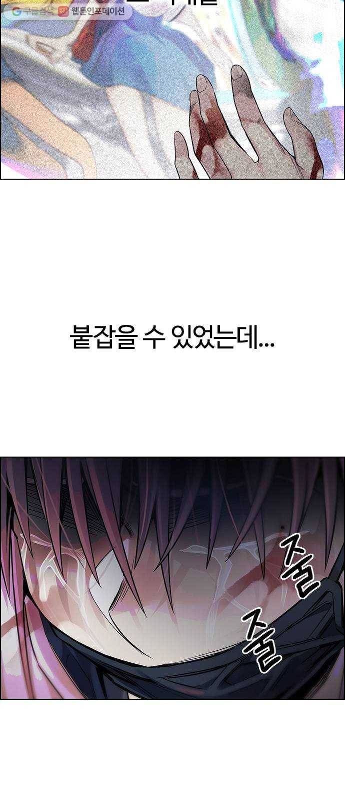 다이스(DICE) STAGE 351 Kaleidoscope (6) 14
