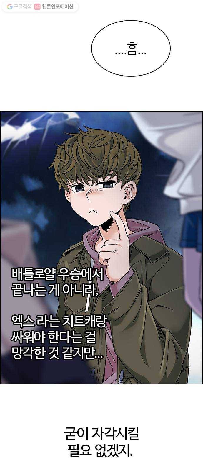 다이스(DICE) STAGE 351 Kaleidoscope (6) 16