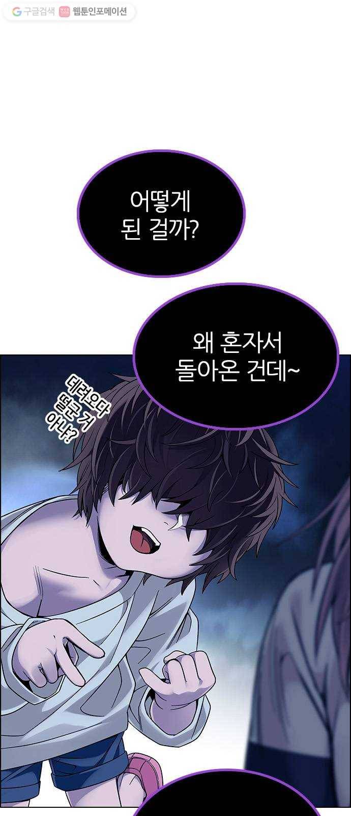 다이스(DICE) STAGE 351 Kaleidoscope (6) 19