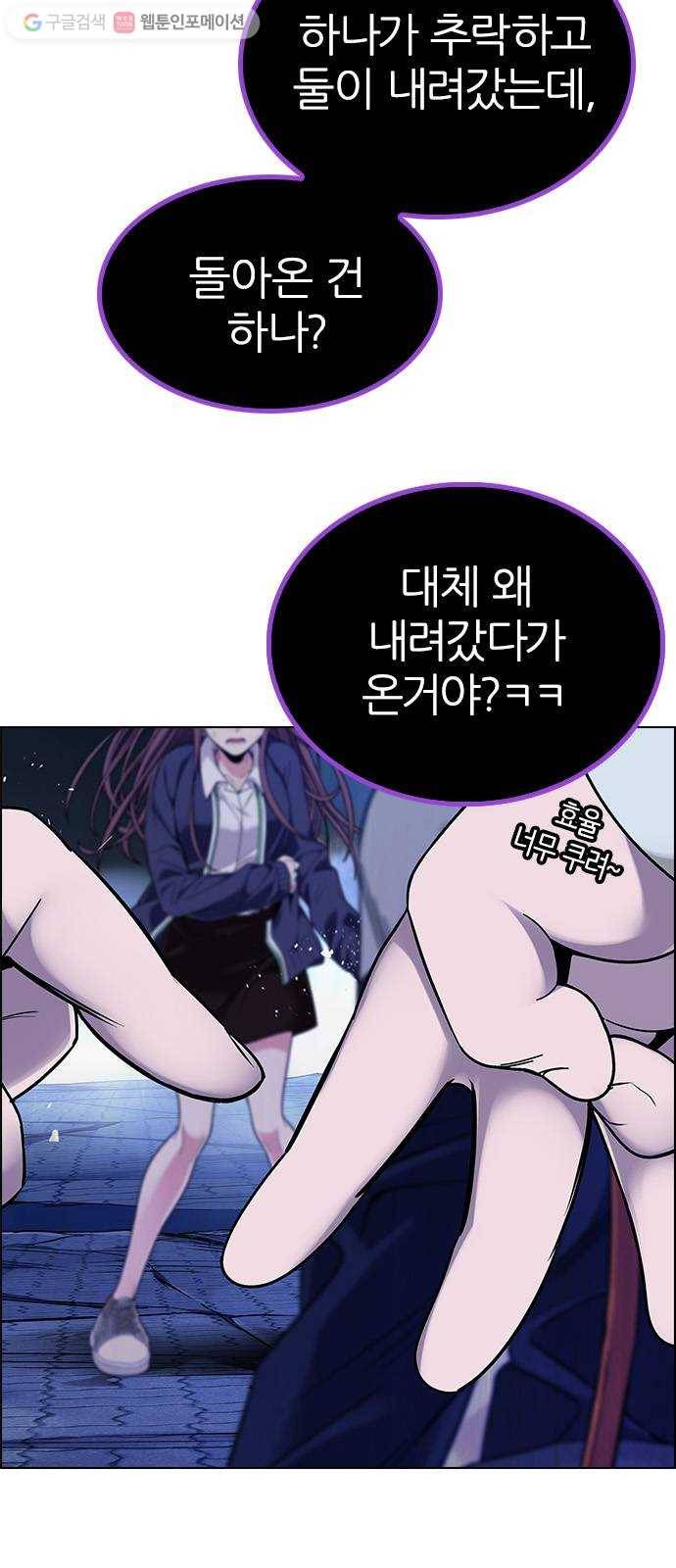 다이스(DICE) STAGE 351 Kaleidoscope (6) 20