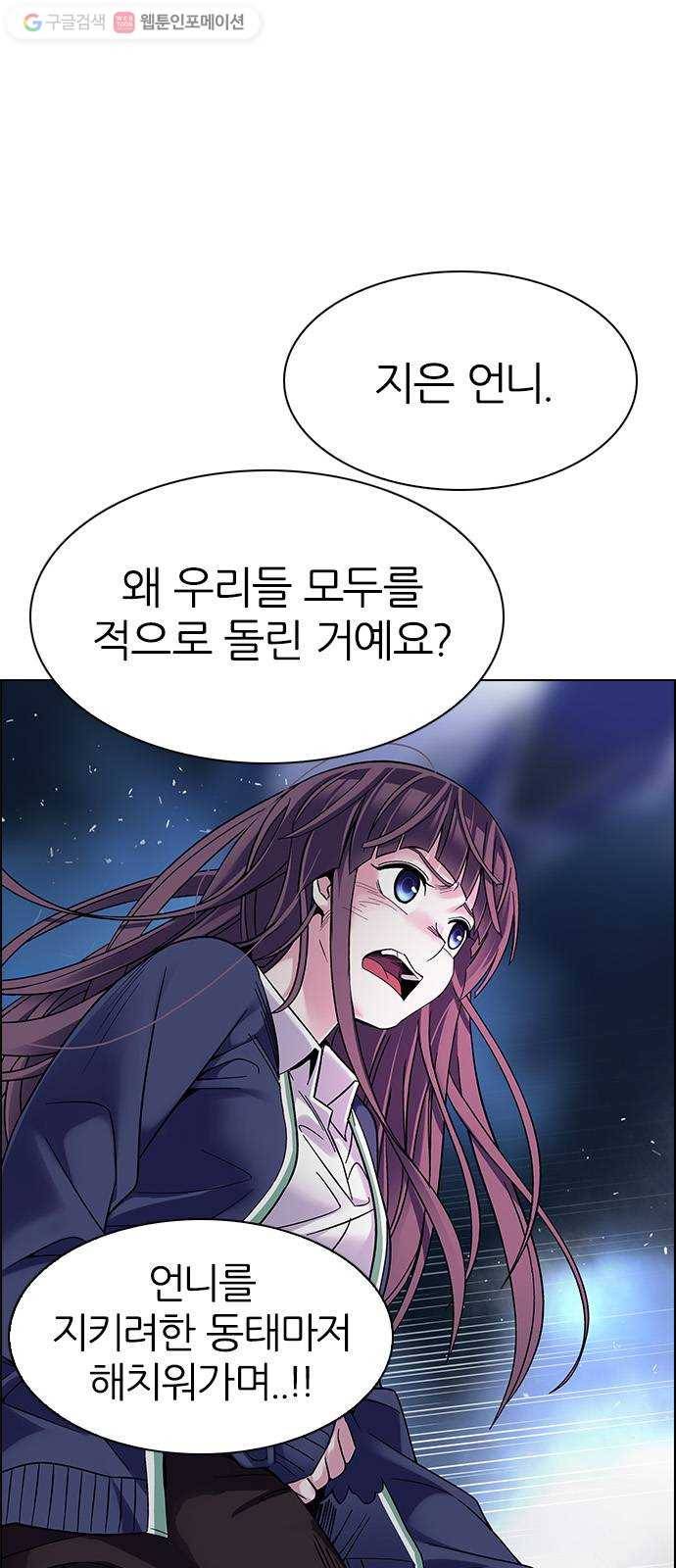 다이스(DICE) STAGE 351 Kaleidoscope (6) 21