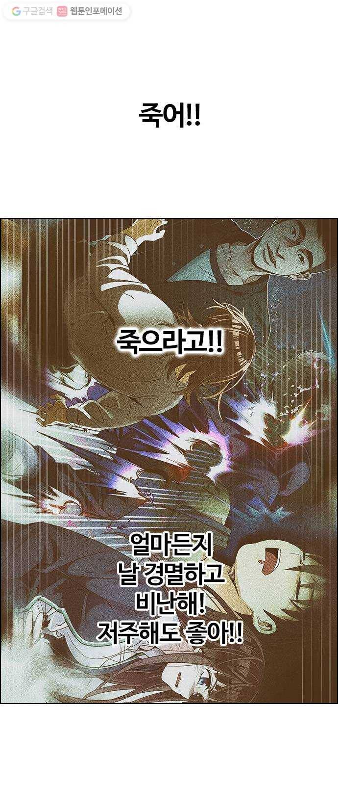 다이스(DICE) STAGE 351 Kaleidoscope (6) 31