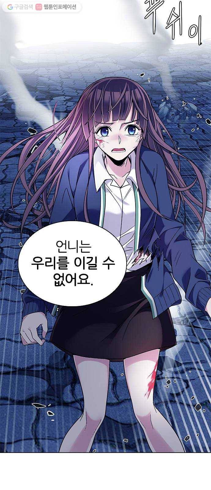 다이스(DICE) STAGE 351 Kaleidoscope (6) 37