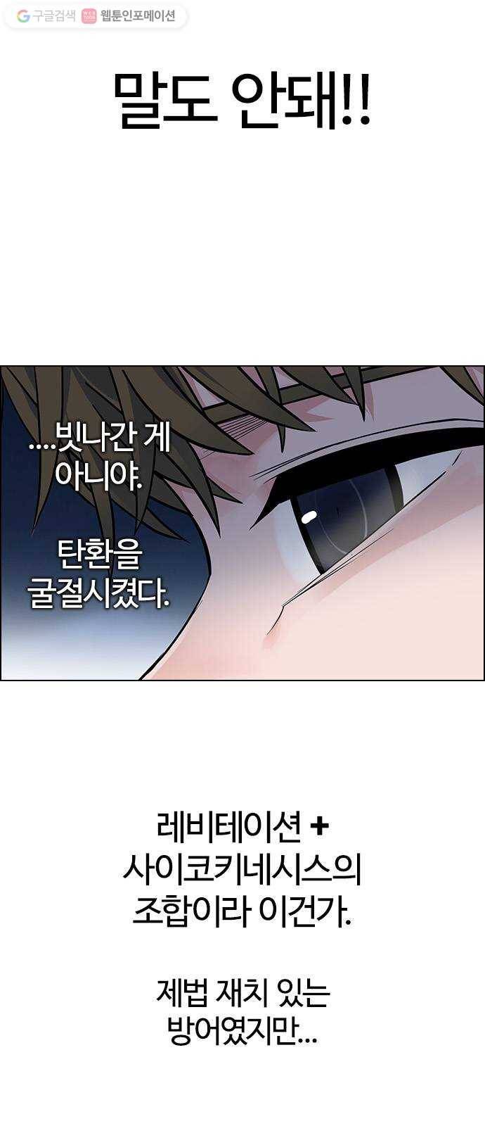 다이스(DICE) STAGE 351 Kaleidoscope (6) 39