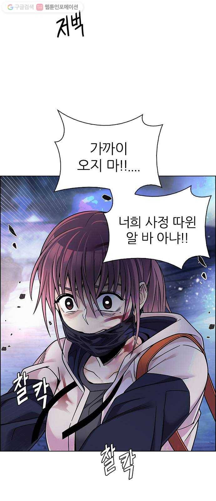 다이스(DICE) STAGE 351 Kaleidoscope (6) 43