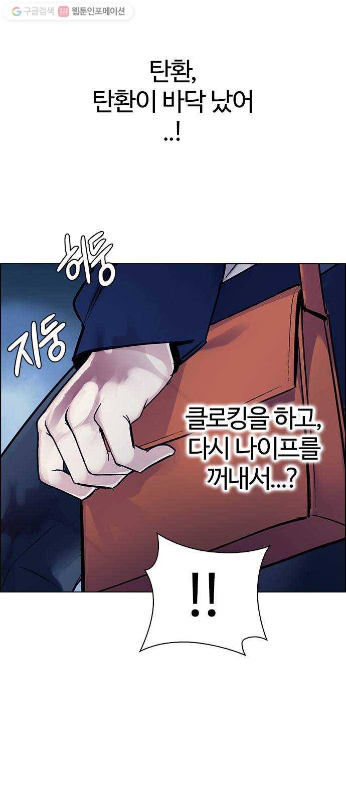 다이스(DICE) STAGE 351 Kaleidoscope (6) 44