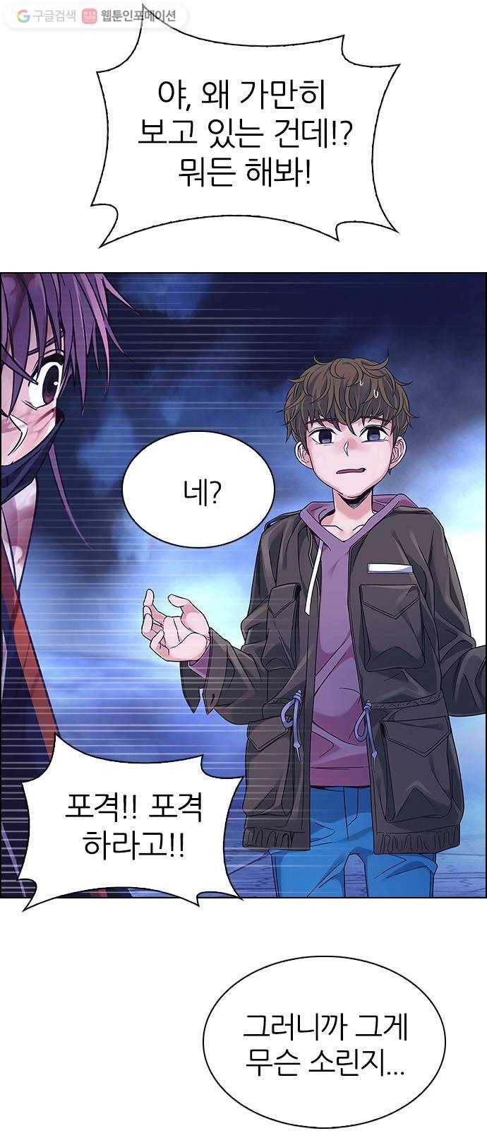 다이스(DICE) STAGE 351 Kaleidoscope (6) 46