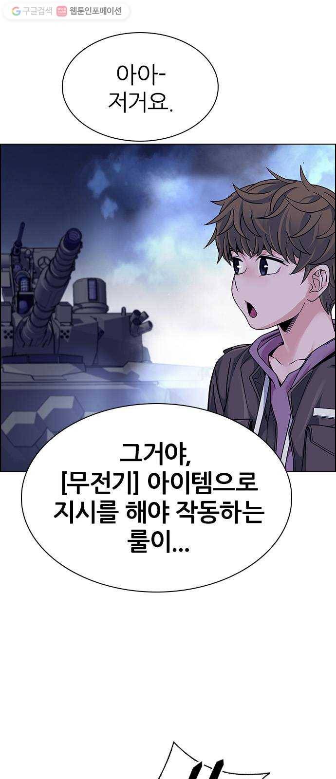 다이스(DICE) STAGE 351 Kaleidoscope (6) 48