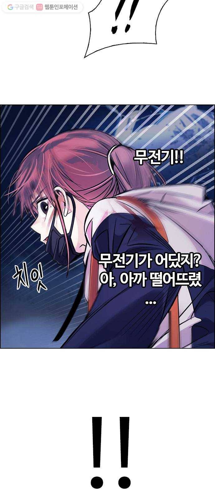 다이스(DICE) STAGE 351 Kaleidoscope (6) 49