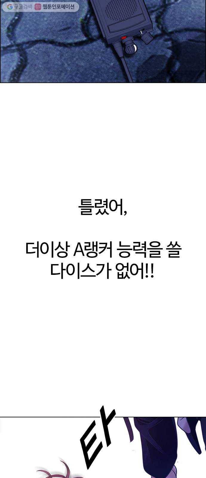 다이스(DICE) STAGE 351 Kaleidoscope (6) 53