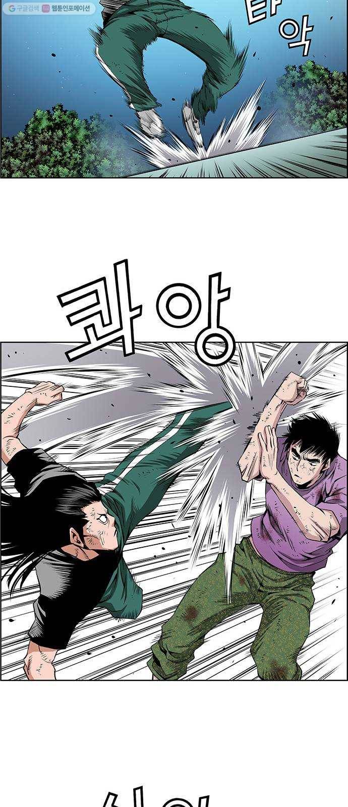 도망자 213화 7