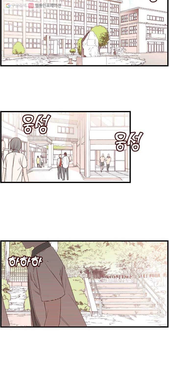 데빌샷 2화 뱀과 묘지 (2) 2