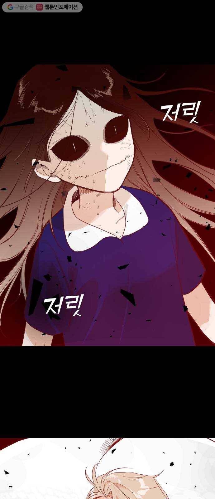데빌샷 12화 다윗 (3) 38