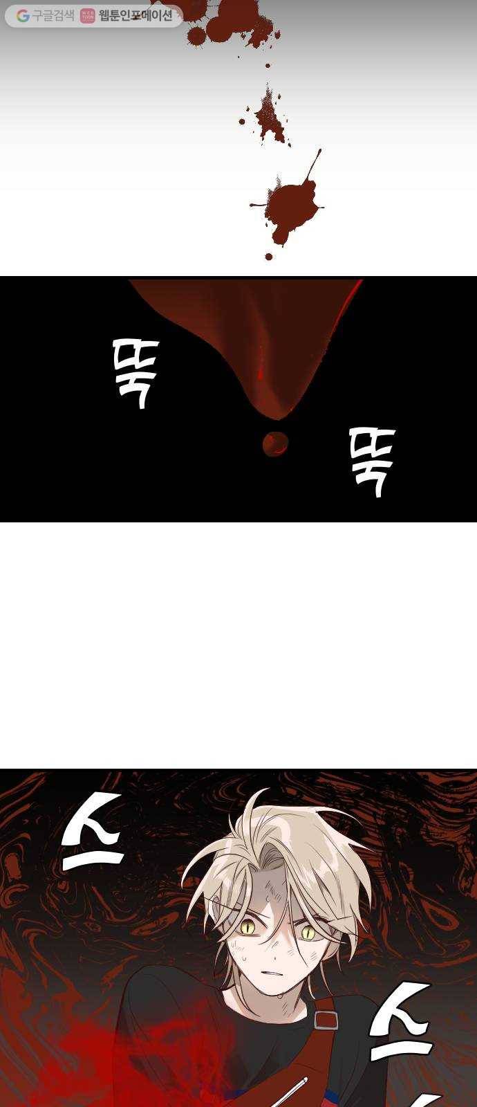 데빌샷 12화 다윗 (3) 57