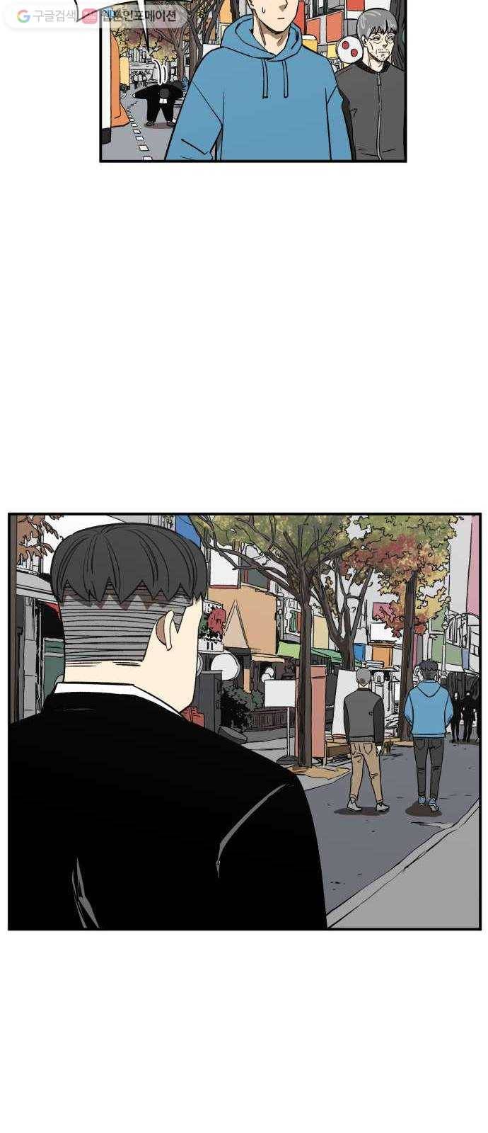 데이즈 4화 11