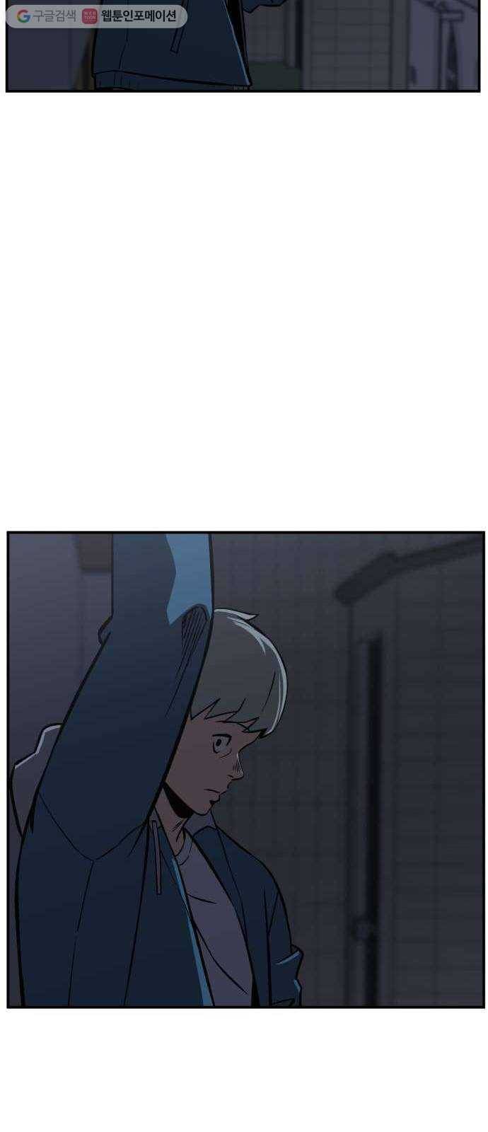 데이즈 14화 8
