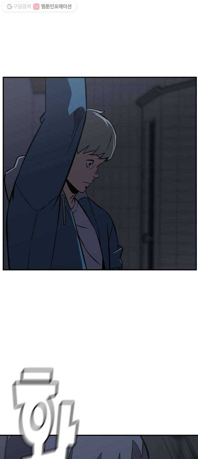 데이즈 14화 9