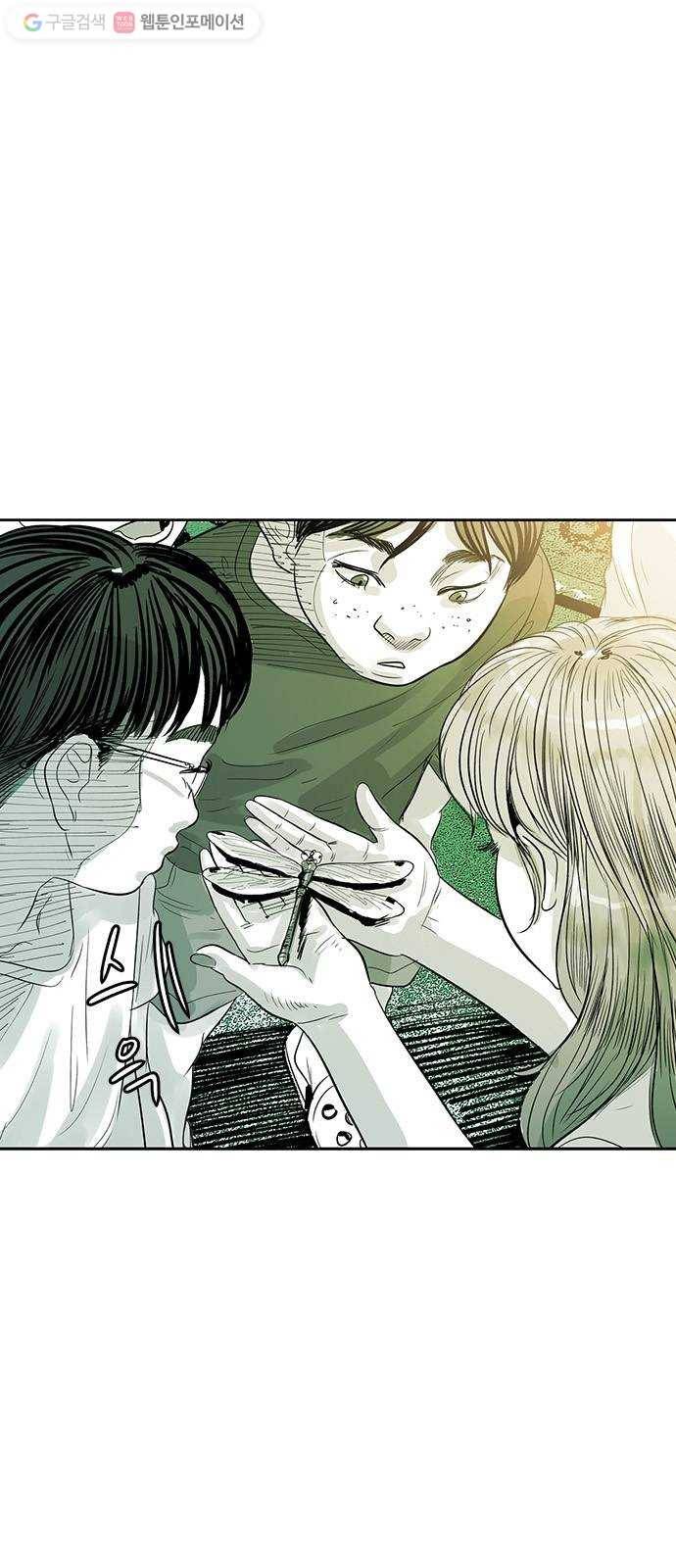 마도 32화 청소부 3