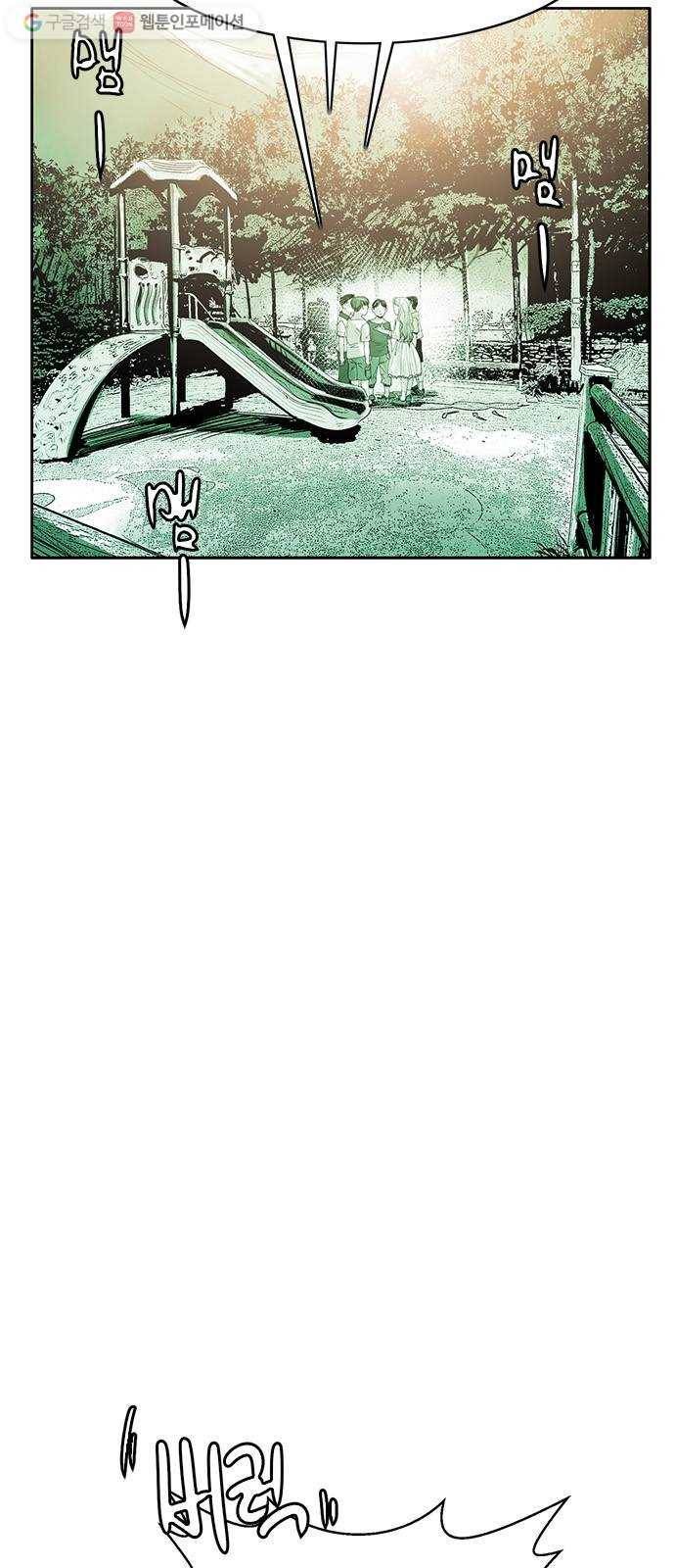 마도 32화 청소부 10