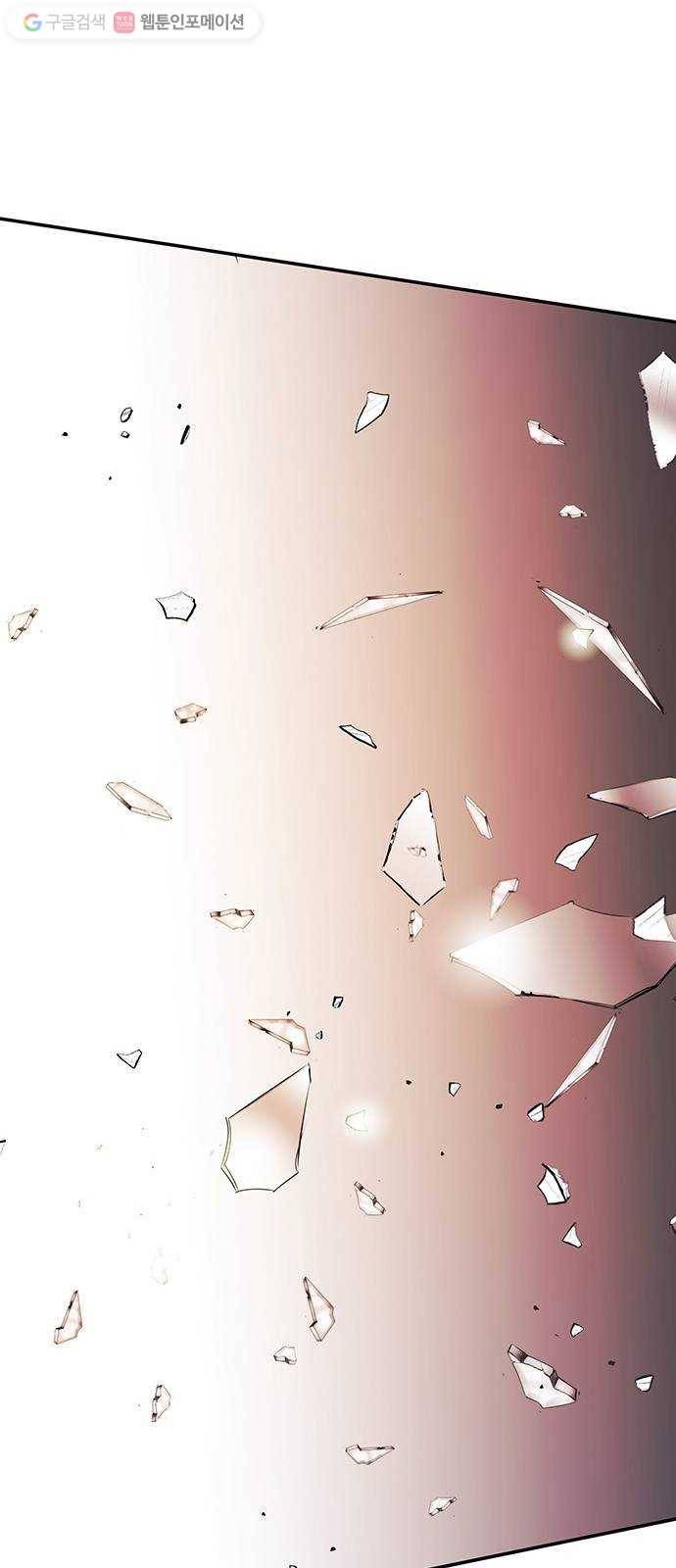 마도 32화 청소부 41