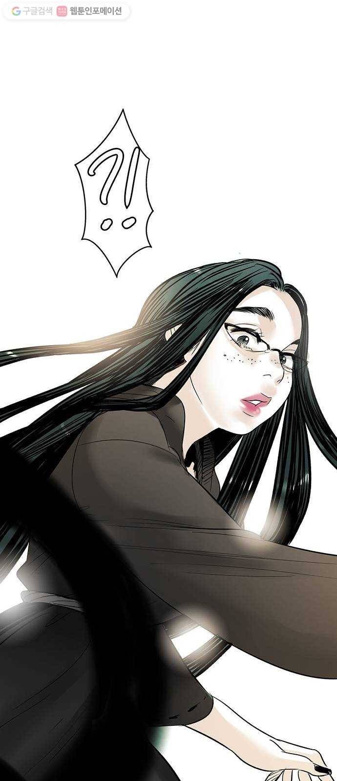 마도 32화 청소부 62