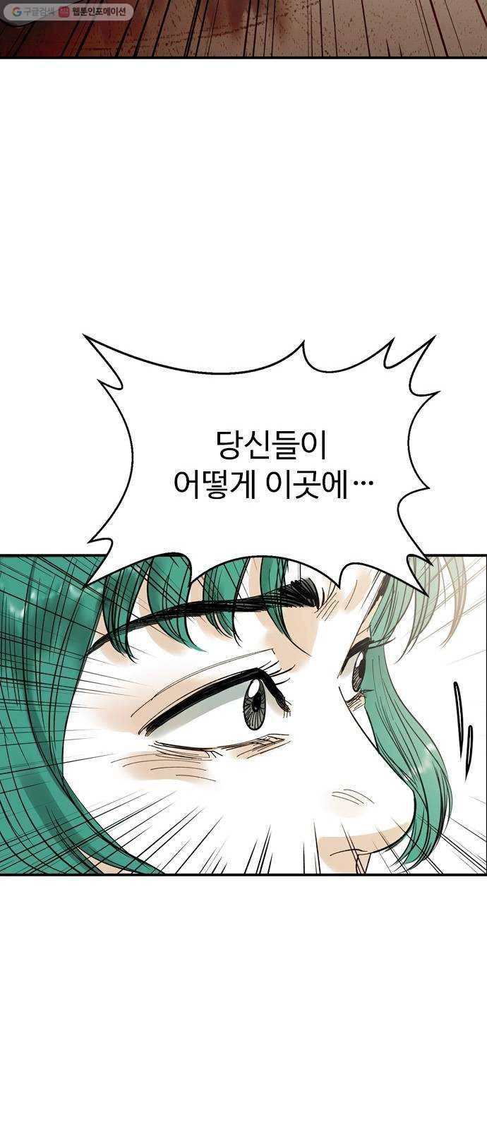 마도 38화 교차로의 여신 27