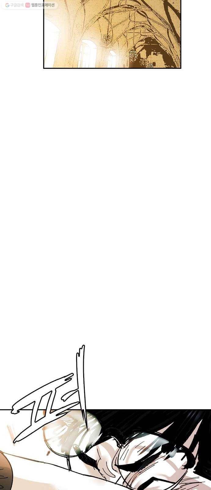 마도 38화 교차로의 여신 46