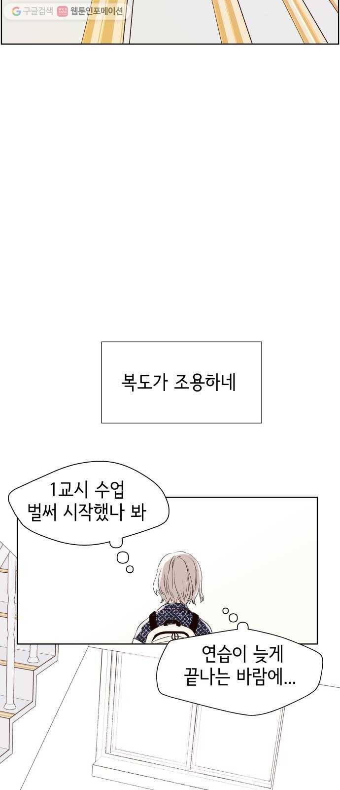 샤인 스타 EP. 4 친해지는 방법도 문제 17