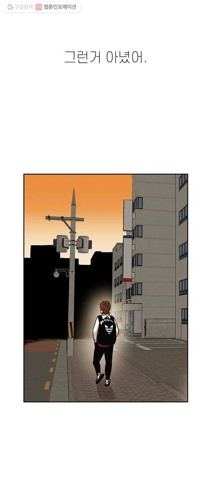 별이삼샵 37화 - 야ㄷ전설, 막을 내리다 2
