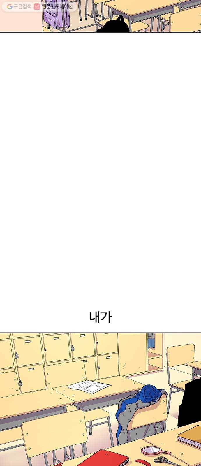 별이삼샵 37화 - 야ㄷ전설, 막을 내리다 8