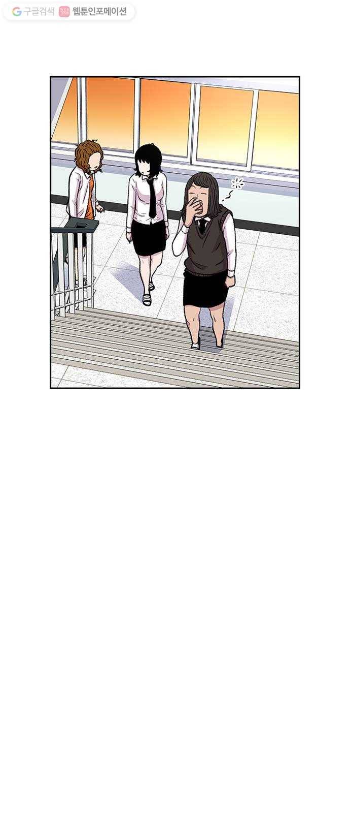 별이삼샵 37화 - 야ㄷ전설, 막을 내리다 56