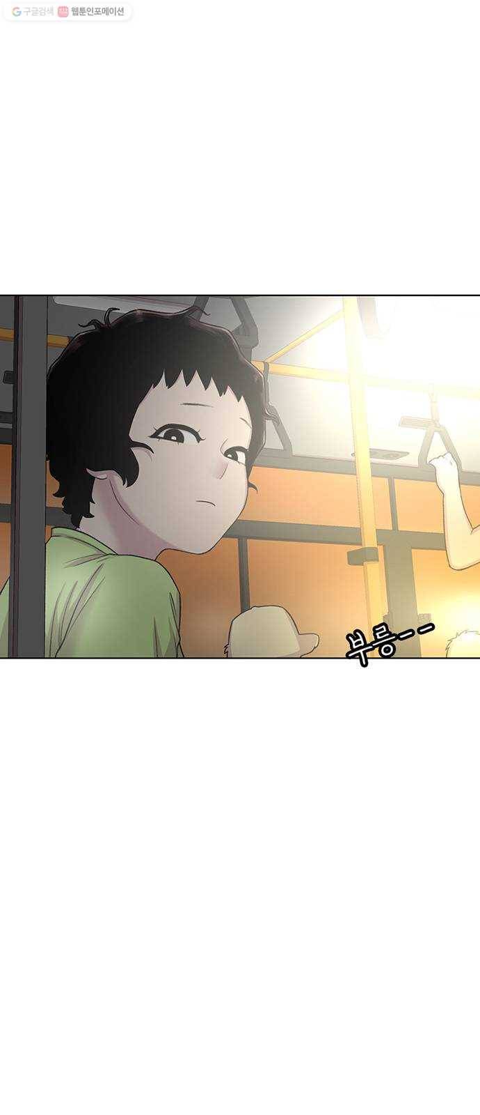 별이삼샵 63화 - 착한 사람들(3) 12